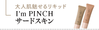 I'm PINCH サードスキン