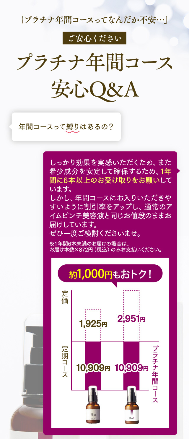 ふうた画面　アイムピンチ。同梱分です。 アイムピンチX | MIRAI