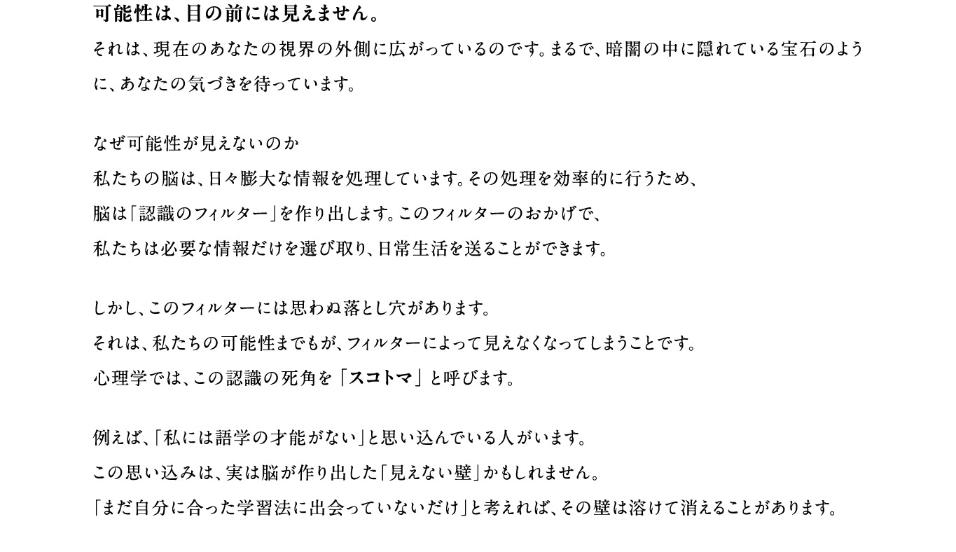 可能性は、目の前には見えません。