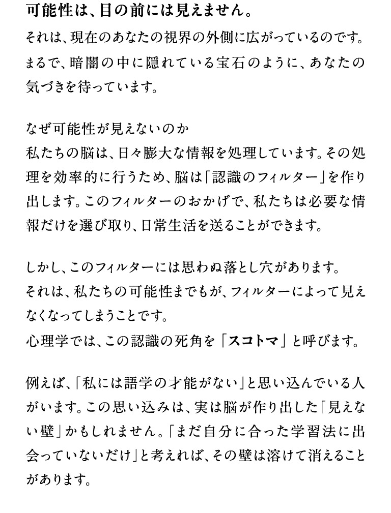 可能性は、目の前には見えません。