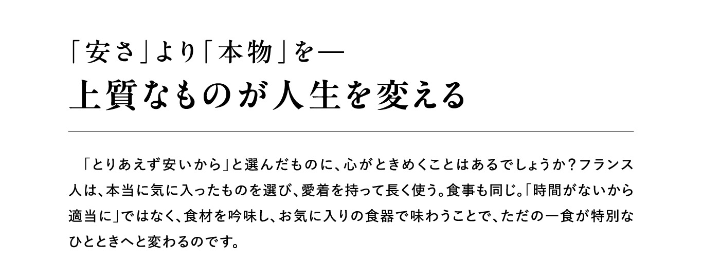 困難を乗り越え、自分の力を信じる