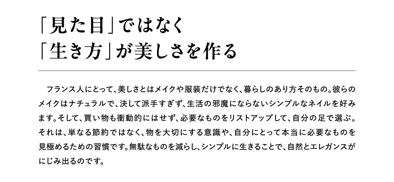 「心の声に耳を傾け、人生の目的を見つける」
