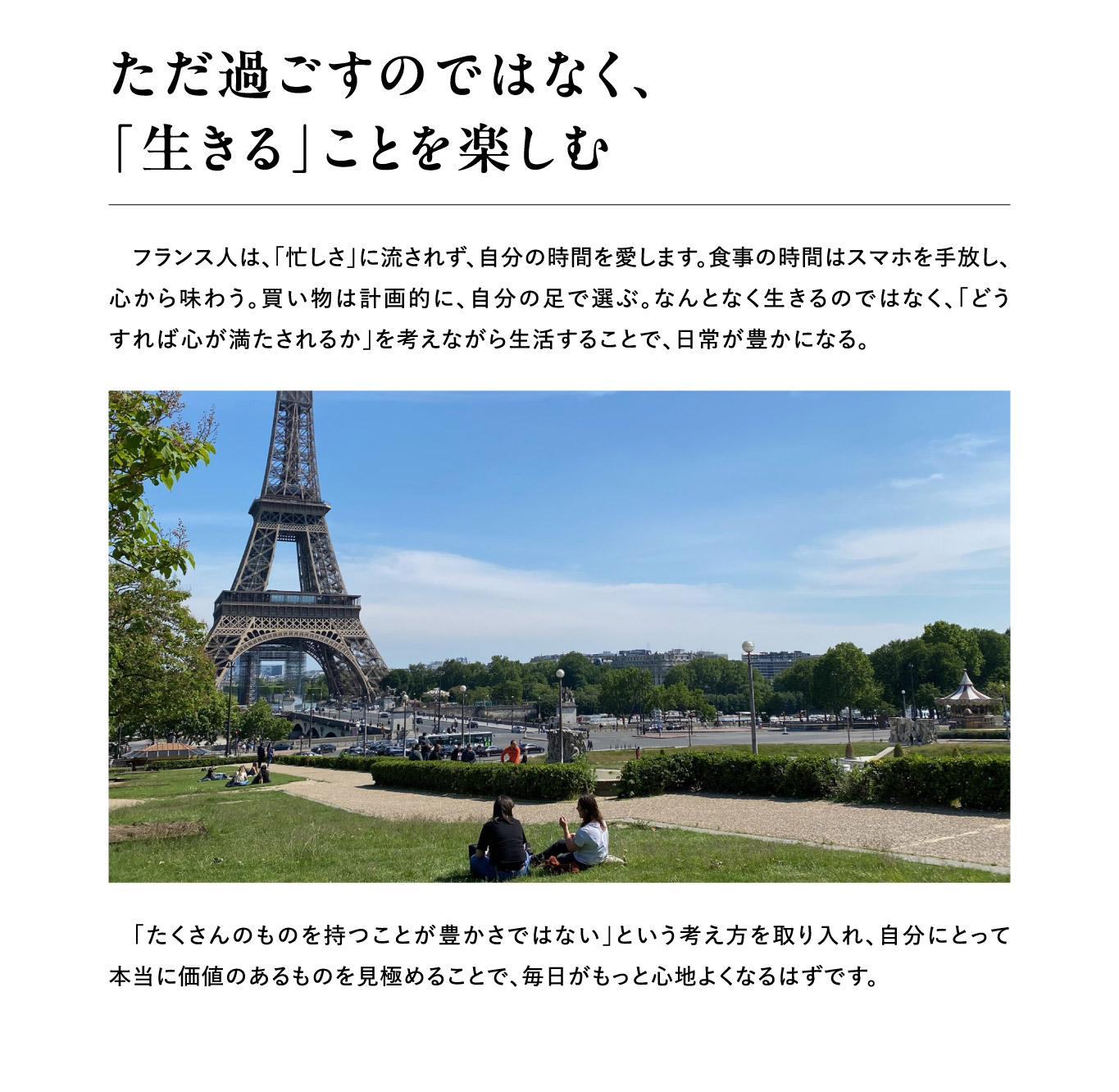 夢を生きることが、最大の宝物である