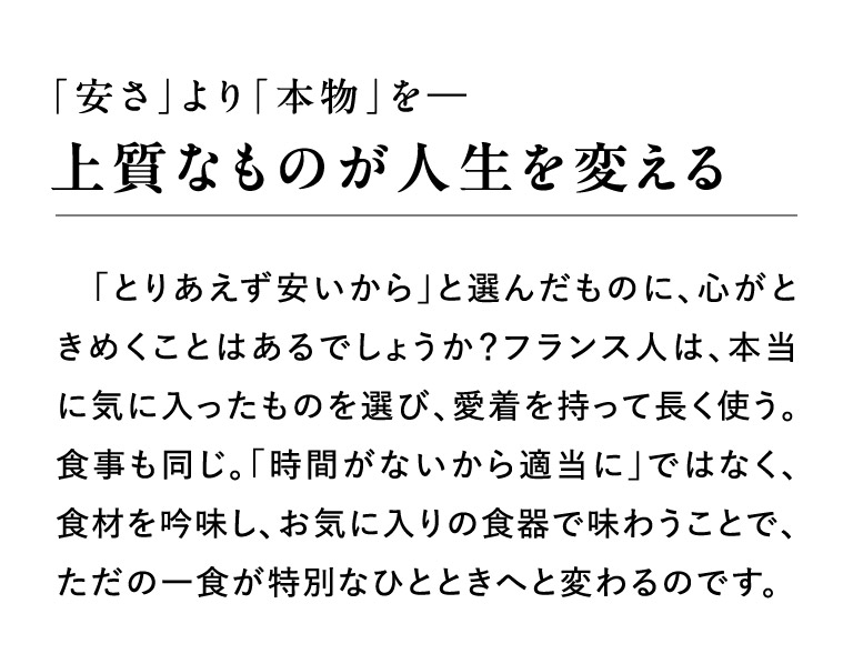困難を乗り越え、自分の力を信じる