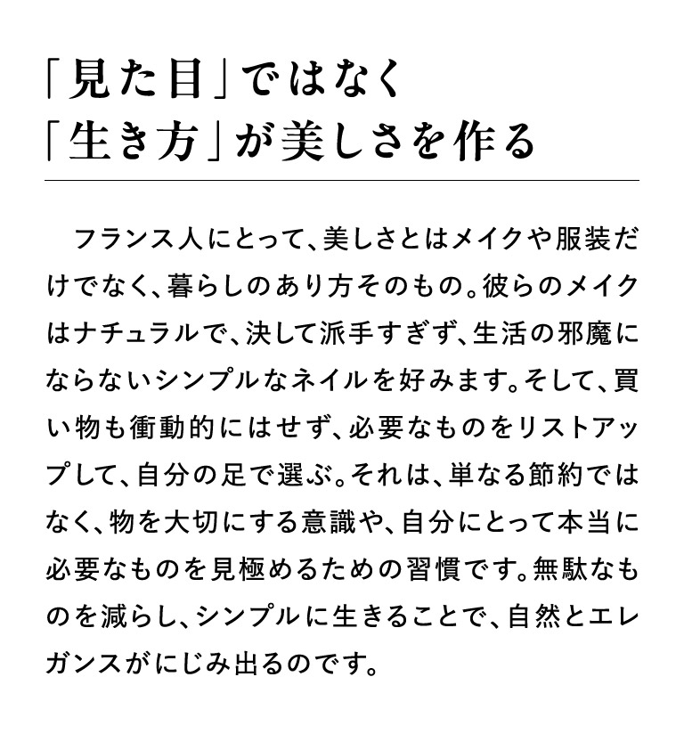「心の声に耳を傾け、人生の目的を見つける」