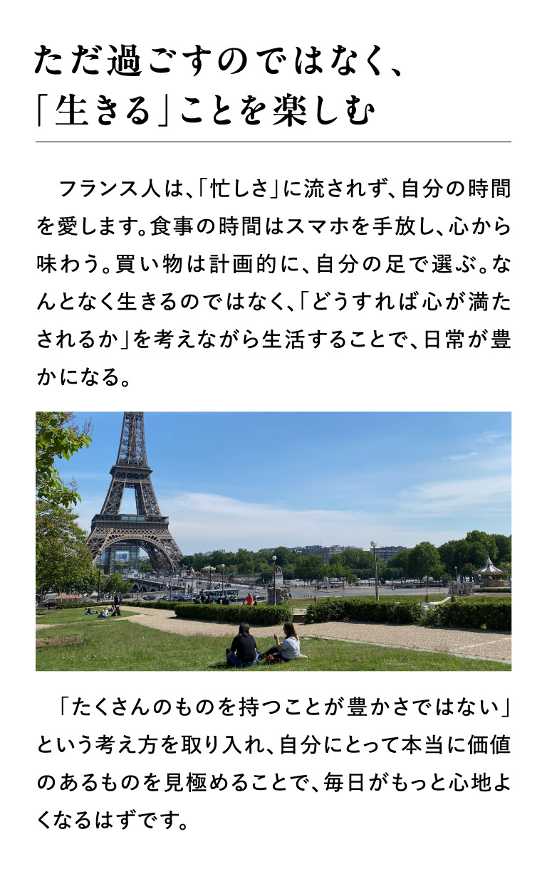 夢を生きることが、最大の宝物である