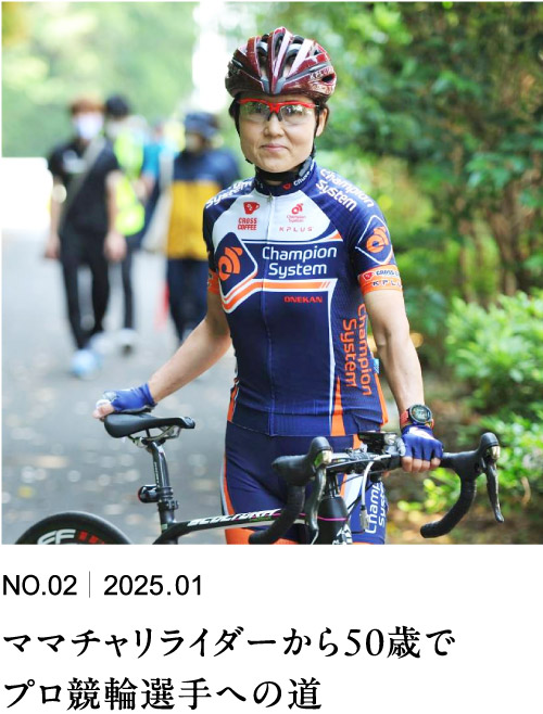 家庭から頂点へ、60代で再び舞台に立つ専業主婦の挑戦