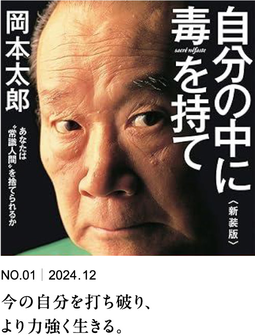幸せになるのに、遅すぎることはない