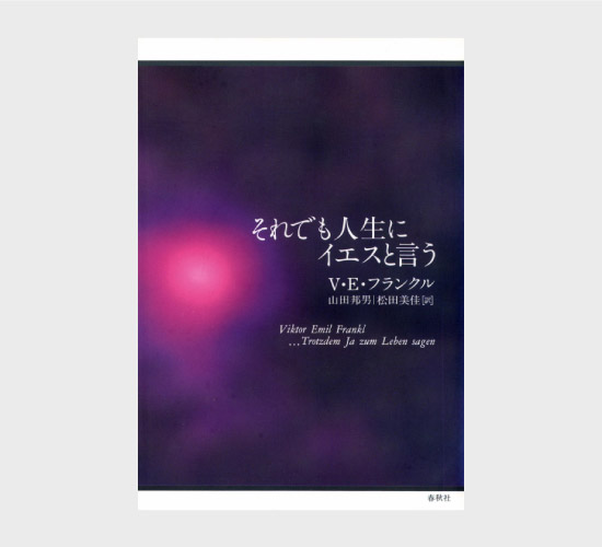 やっちゃけBOOKS