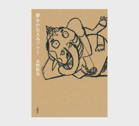 やっちゃけBOOKS